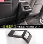 Ốp nội thất Chery Jaecoo J7